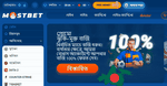 Mostbet India: Evaluation & Registration 2025
